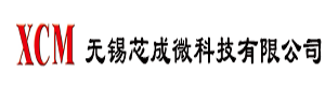 無錫芯成微科技有限公司